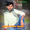 About Chhori Gajab Speed Song